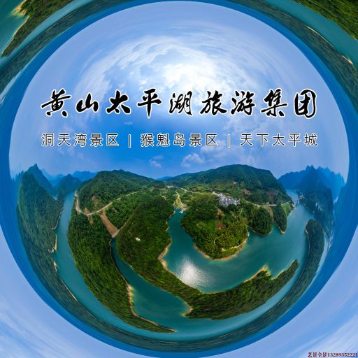 达坂城720全景拍摄