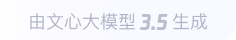 达坂城360全景影像与AR技术的结合：为用户带来前所未有的手绘地图体验